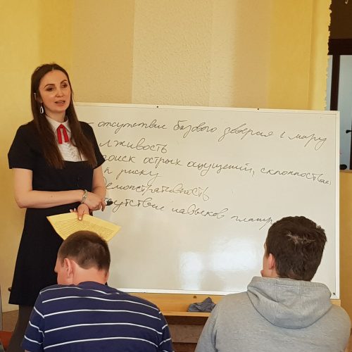 Процесс семинара  Дарьи Серебряковой