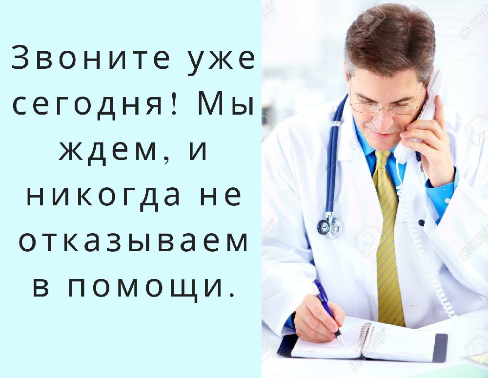 preparaty-dlya-lecheniya-narkoticheskoj-2